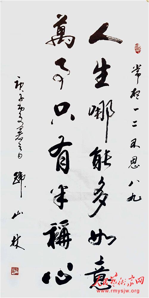 �鷨�Һ�ɽ���ٻ�ʹ����������������ƺ�