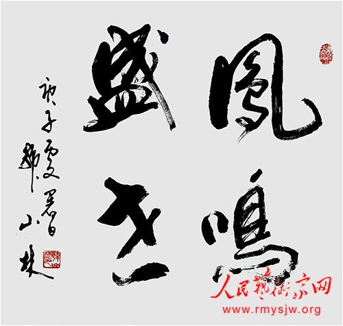 �鷨�Һ�ɽ���ٻ�ʹ����������������ƺ�