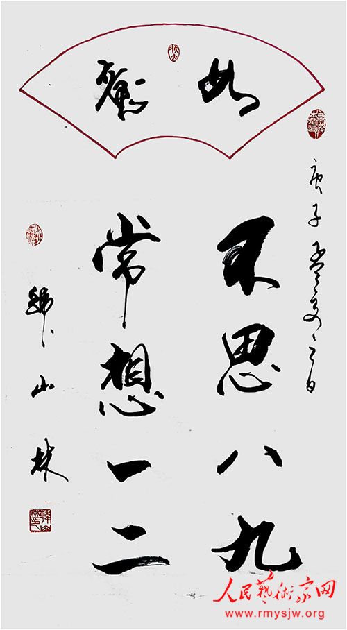 �鷨�Һ�ɽ���ٻ�ʹ����������������ƺ�