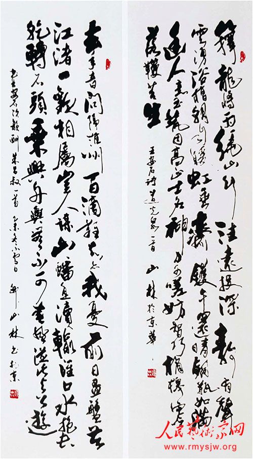 �鷨�Һ�ɽ���ٻ�ʹ����������������ƺ�