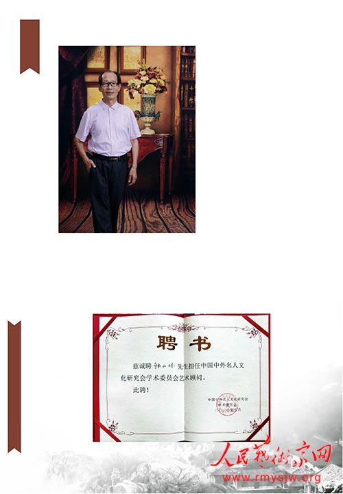 �鷨�Һ�ɽ���ٻ�ʹ����������������ƺ�