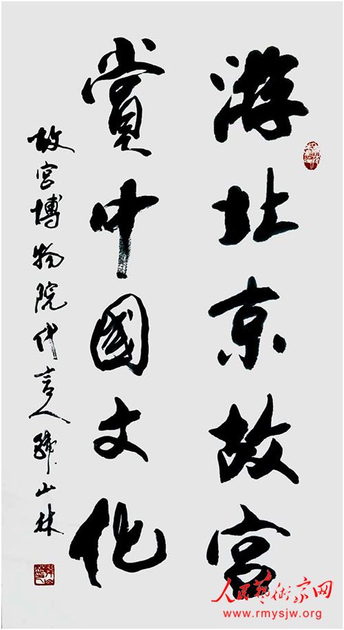 �鷨�Һ�ɽ���ٻ�ʹ����������������ƺ�