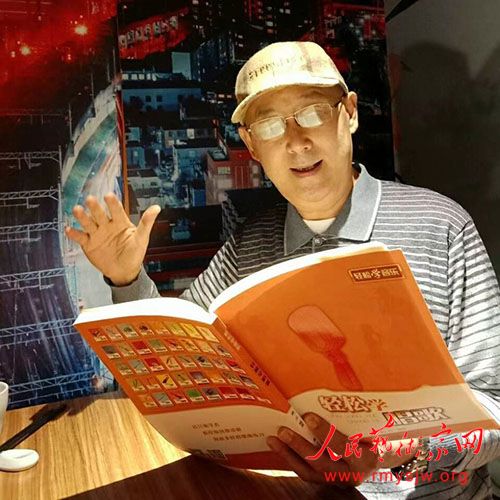 ������������ɽկ����������Χȫ������70ǿ