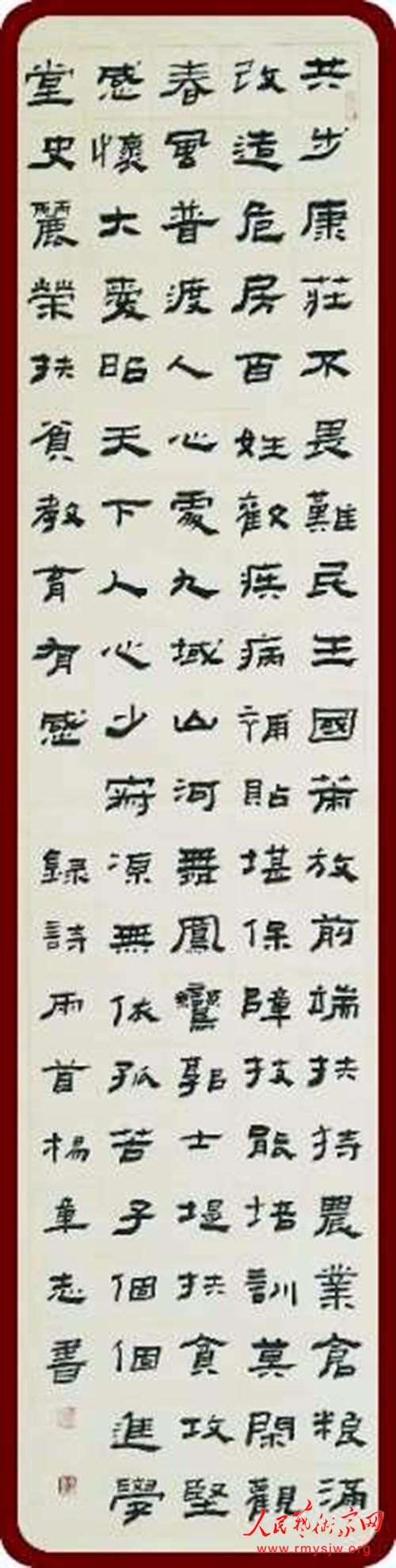 ��ӭ���졤������۰��������鷨��Ʒչ�ɹ��ٰ�