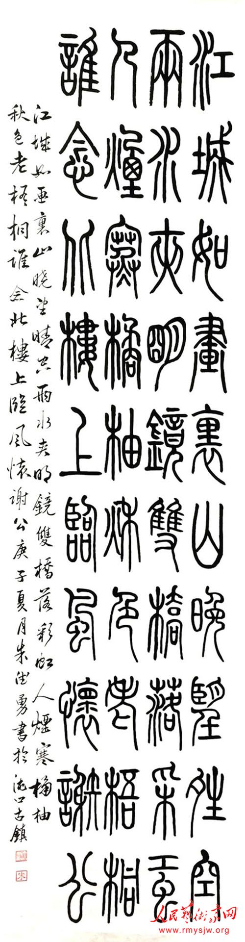 ��Ա��ɣ�������鷨ϵ�С���