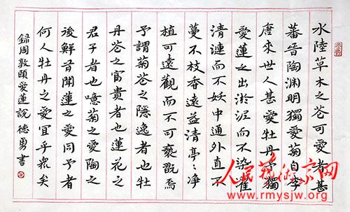 ��Ա��ɣ�������鷨ϵ�С���