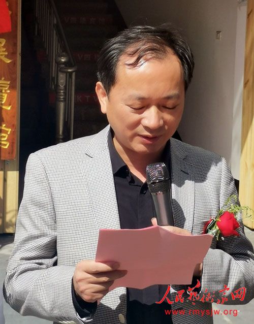 ����ʡ��ɽ���鷨��Э���ٺ��ֻ�������鷨��Ʒչ��Ļʽ����