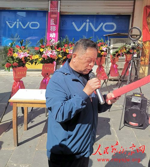 ����ʡ��ɽ���鷨��Э���ٺ��ֻ�������鷨��Ʒչ��Ļʽ����