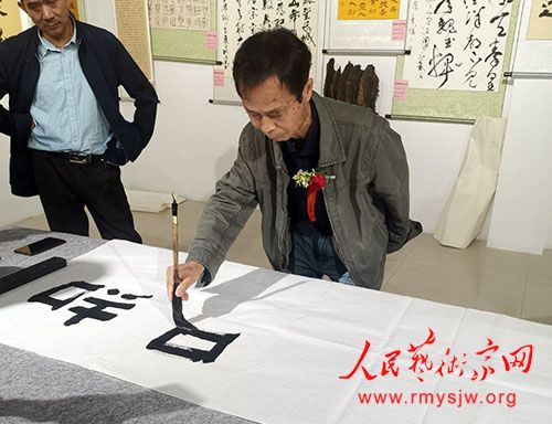 ����ʡ��ɽ���鷨��Э���ٺ��ֻ�������鷨��Ʒչ��Ļʽ����