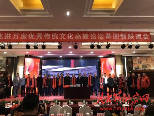 �Ļ�����ң��������ѻ�