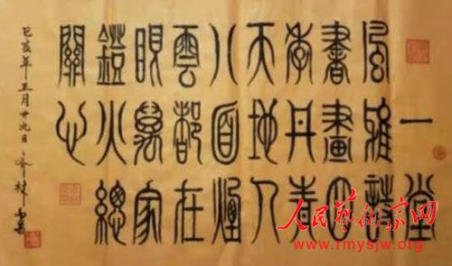 无伯乐之千里马,善百器而无不为——齐林 无伯乐之千里马,善百器而无不为——齐林
