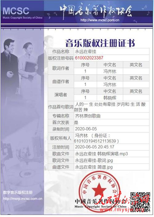 无伯乐之千里马,善百器而无不为——齐林 无伯乐之千里马,善百器而无不为——齐林