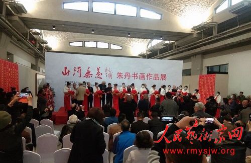 ɽ�����������쵤�黭��Ʒչ�ھ���Ļ