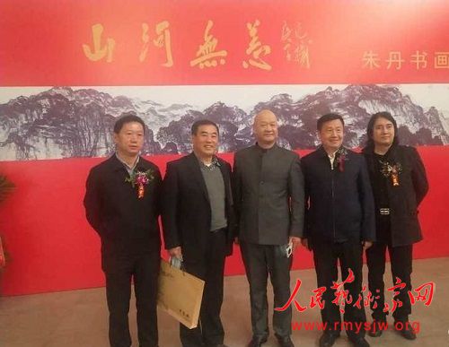 ɽ�����������쵤�黭��Ʒչ�ھ���Ļ