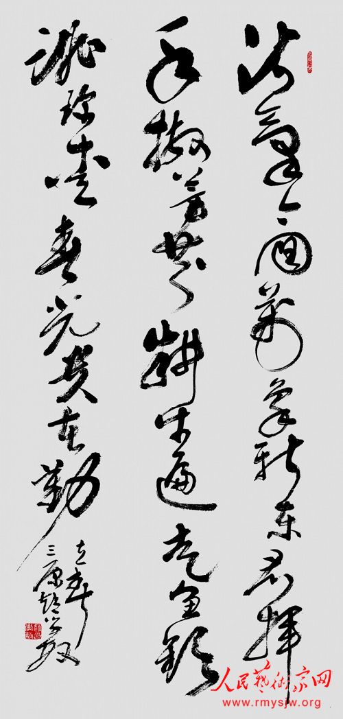 ���н� ������ɣ�����ѧ���������л���ʮ�Ľ���ʫ�顷