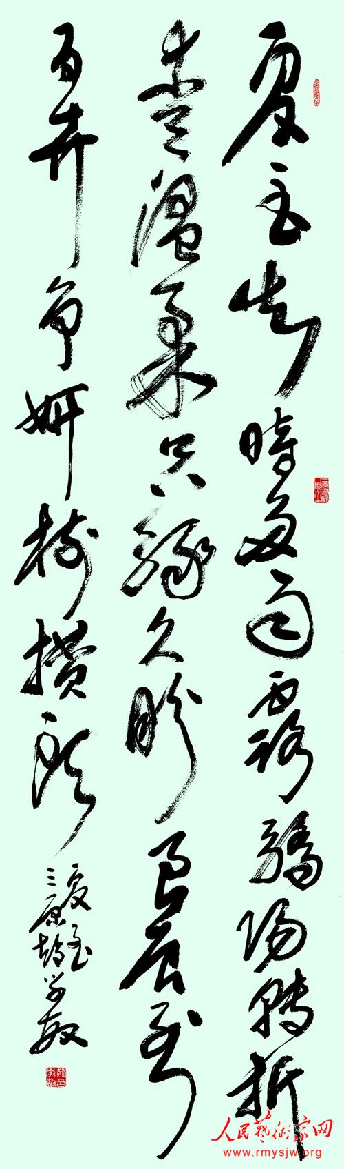 ���н� ������ɣ�����ѧ���������л���ʮ�Ľ���ʫ�顷