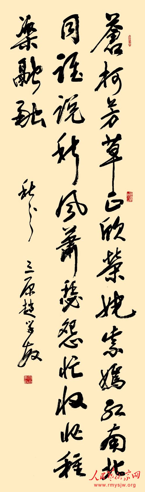 ���н� ������ɣ�����ѧ���������л���ʮ�Ľ���ʫ�顷