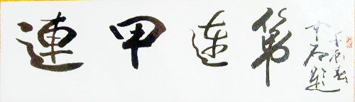 ������:��ʯ�����������л�������˵