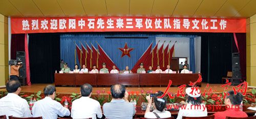 ������:��ʯ�����������л�������˵