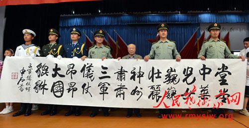 ������:��ʯ�����������л�������˵