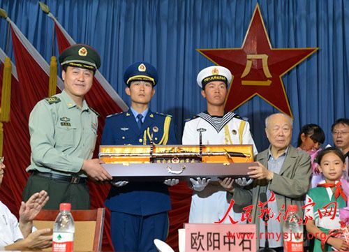 ������:��ʯ�����������л�������˵