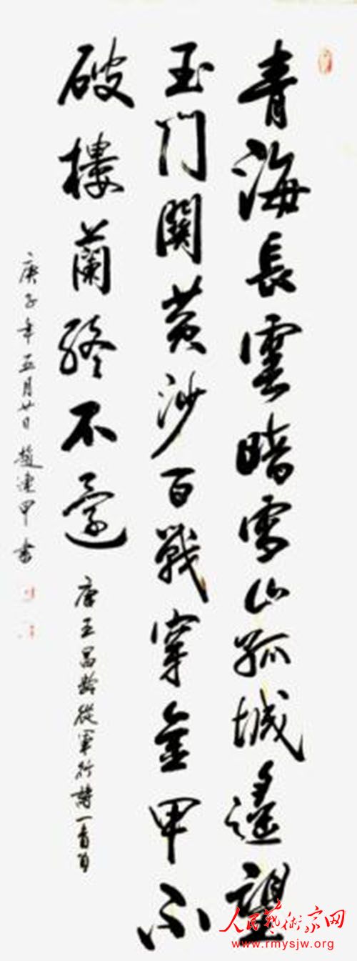 ������:��ʯ�����������л�������˵