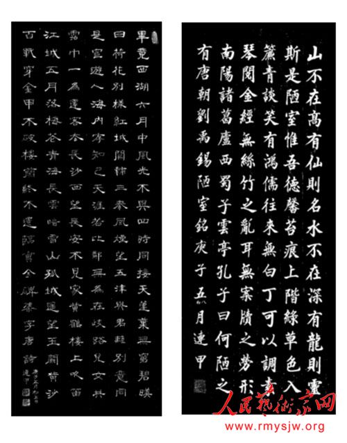 ������:��ʯ�����������л�������˵