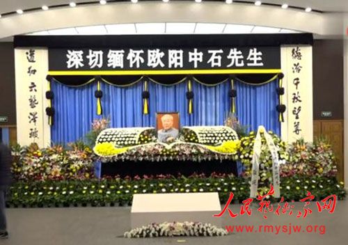 ŷ����ʯ��������ʽ�ڱ����˱�ɽ����