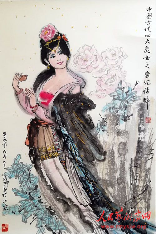 ������Ƹ���������黭ԺԺ��һְ