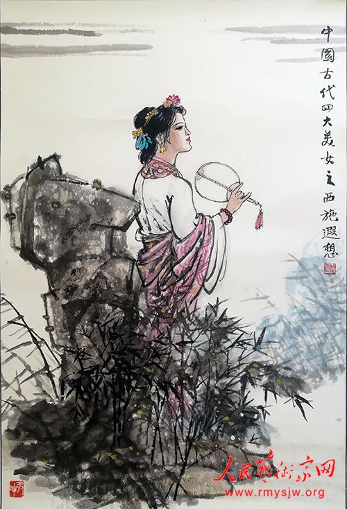 ������Ƹ���������黭ԺԺ��һְ