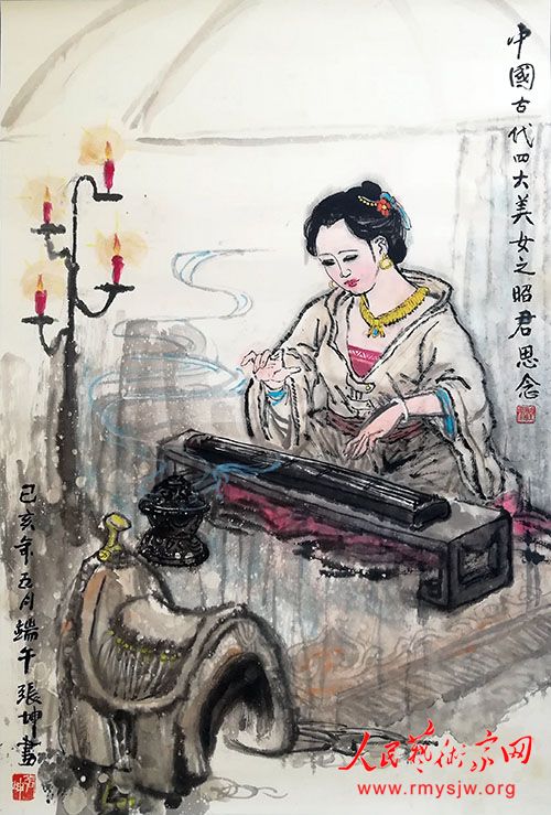 ������Ƹ���������黭ԺԺ��һְ