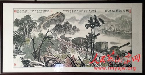 ������Ƹ���������黭ԺԺ��һְ