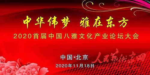 2020�׽��й������Ļ���ҵ��̳����ھ��ٰ�