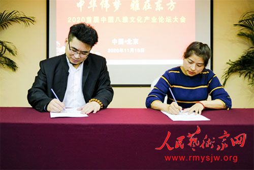 2020�׽��й������Ļ���ҵ��̳����ھ��ٰ�