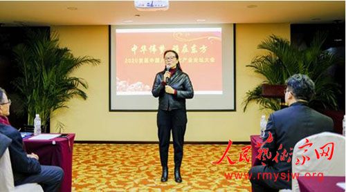 2020�׽��й������Ļ���ҵ��̳����ھ��ٰ�