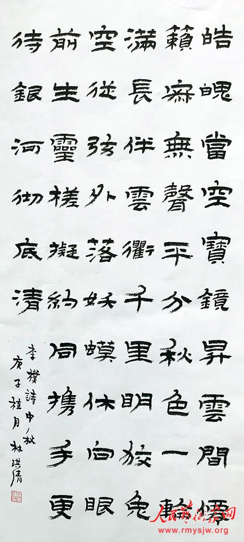 ��������������Ʒ��չȫ������������鷨��Ʒչ