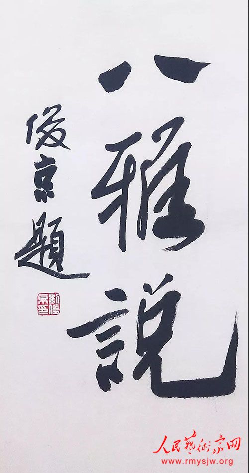 �������ҡ����ҵİ����Ļ�֮·