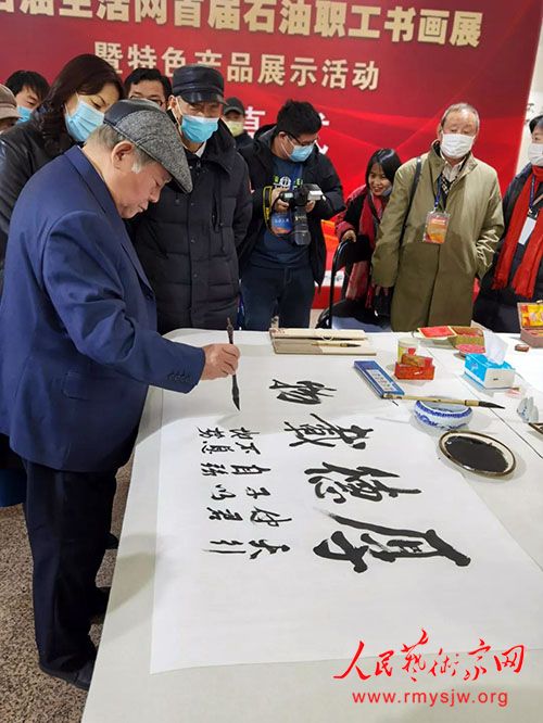 ���в�Ӧ����ϯʯ��ְ���黭��Ʒչ