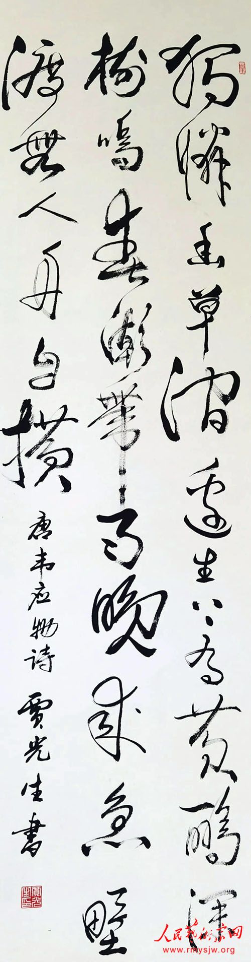 ���в�Ӧ����ϯʯ��ְ���黭��Ʒչ