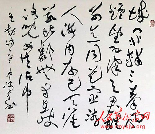 ���в�Ӧ����ϯʯ��ְ���黭��Ʒչ