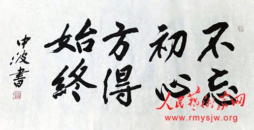 ���в�Ӧ����ϯʯ��ְ���黭��Ʒչ