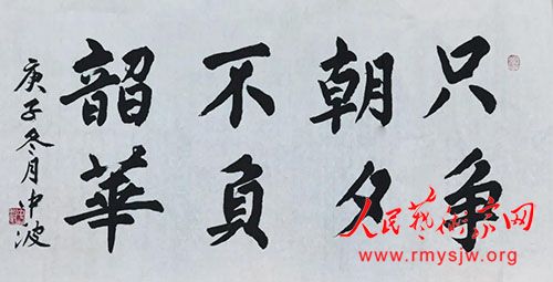 ���в�Ӧ����ϯʯ��ְ���黭��Ʒչ