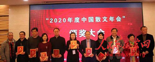 ��2020����й�ɢ����ᡱ�ھ��ٿ�  ��Ƚ������