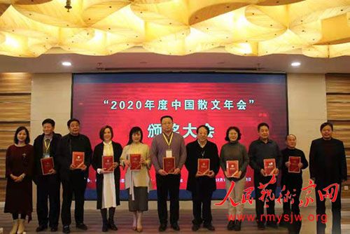 ��2020����й�ɢ����ᡱ�ھ��ٿ�  ��Ƚ������