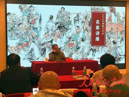 ��2020����й�ɢ����ᡱ�ھ��ٿ�  ��Ƚ������