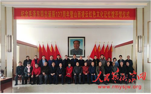 ����ë��ͬ־����127������Ұ��ʫ���߽�ɽ�����ƺ�ɫ�Ļ�����ݻ��ɽ��ʡ���ݾ���