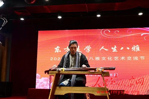 ��������ѧ���������š� 2020�׽��й������Ļ������������ھ��ɹ��ٰ�