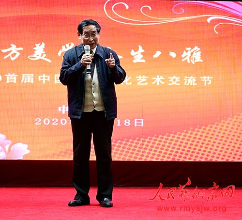 ��������ѧ���������š� 2020�׽��й������Ļ������������ھ��ɹ��ٰ�