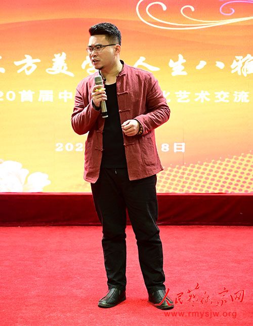 ��������ѧ���������š� 2020�׽��й������Ļ������������ھ��ɹ��ٰ�