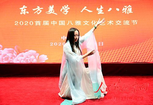 ��������ѧ���������š� 2020�׽��й������Ļ������������ھ��ɹ��ٰ�